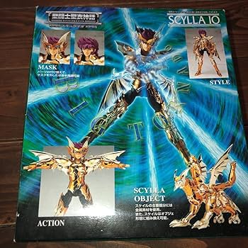 BANDAI - 聖闘士星矢　聖闘士聖衣神話　スキュラ　イオ Amazon.co.jp: 聖闘士聖衣神話EX スキュライオ : ホビー